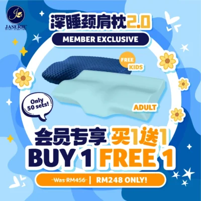 9.9-16.9 - Member Pillow Bundle