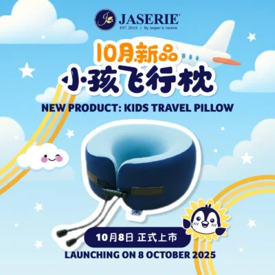 Jaserie® Kids Travel Pillow